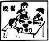 德优题库