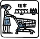 德优题库