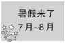 德优题库