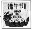 德优题库
