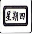 德优题库
