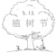德优题库