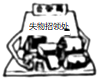 德优题库