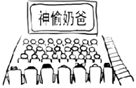 德优题库