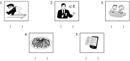 德优题库