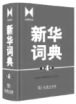 德优题库