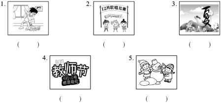 德优题库
