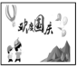 德优题库