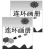 德优题库