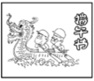 德优题库