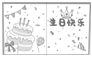 德优题库