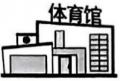 德优题库