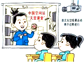 德优题库
