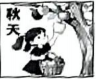 德优题库