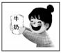 德优题库