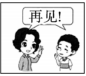 德优题库