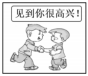 德优题库
