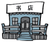 德优题库