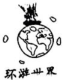 德优题库