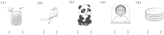 德优题库