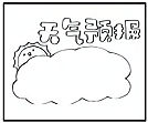 德优题库