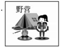 德优题库