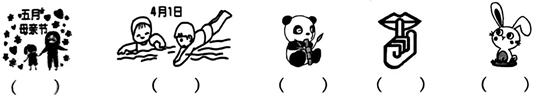 德优题库