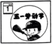 德优题库