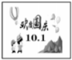 德优题库