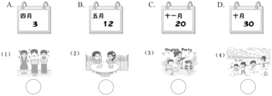 德优题库