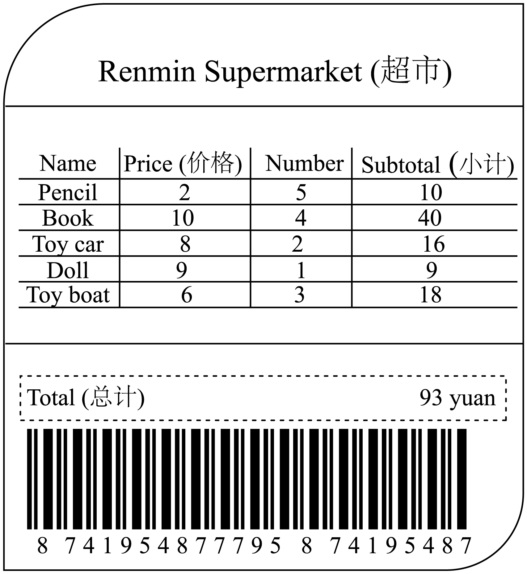 德优题库