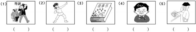 德优题库