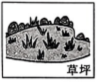 德优题库