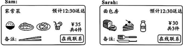 德优题库