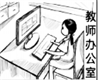 德优题库