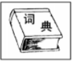 德优题库