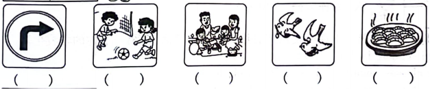 德优题库