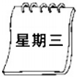 德优题库