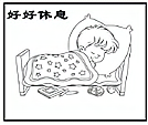 德优题库