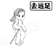 德优题库