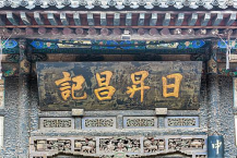 德优题库