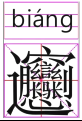 德优题库
