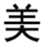 德优题库